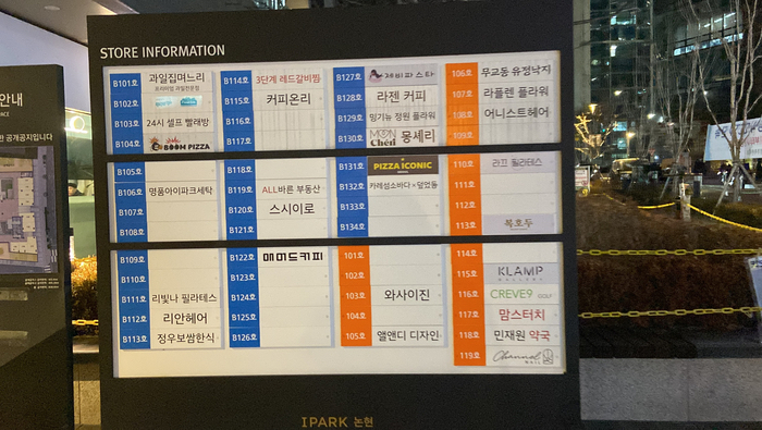 와사이진 이미지