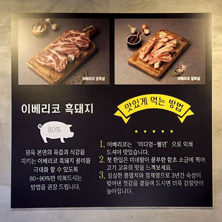 진짜대구막창창원 이미지