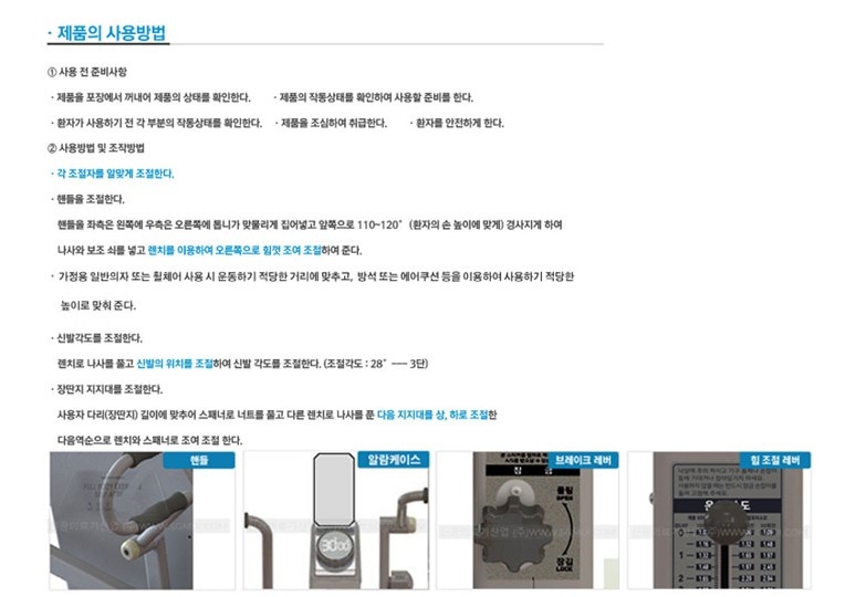 코끼리슈퍼 이미지