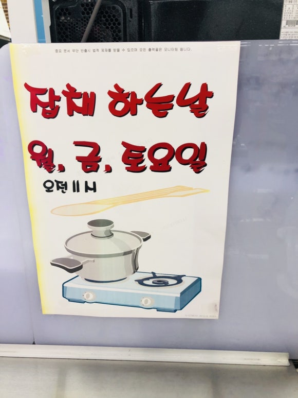 진도농협하나로마트 이미지