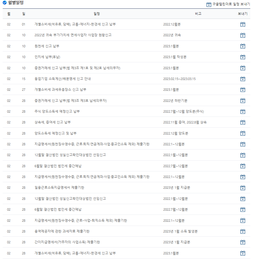 오진수세무회계사무소 이미지