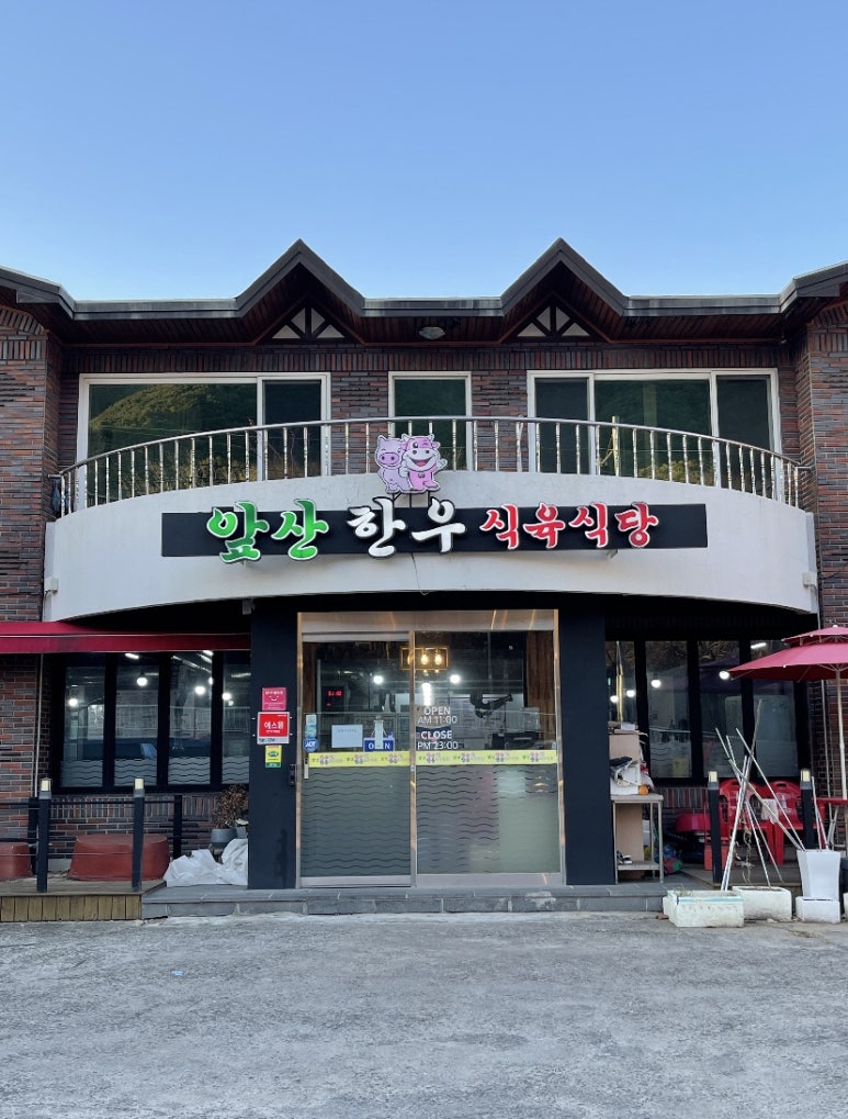 선진한우 이미지