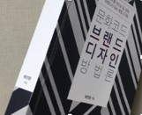 영커뮤니케이션 이미지