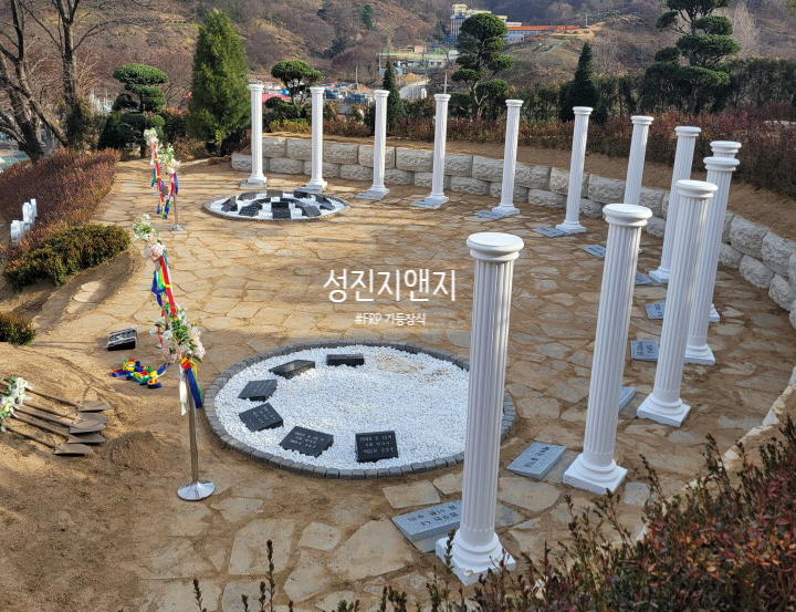 진산중학교 이미지