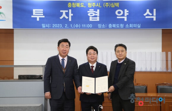 (주)심텍 이미지