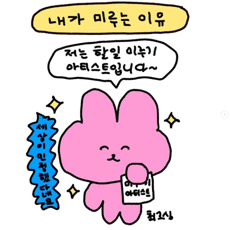 밀로바니케이크 이미지