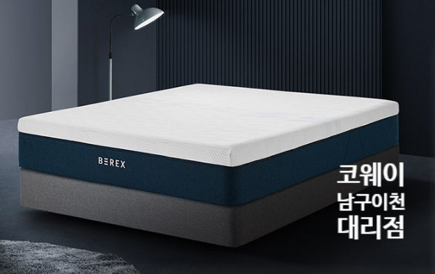 코웨이 남구 이천 대리점 이미지