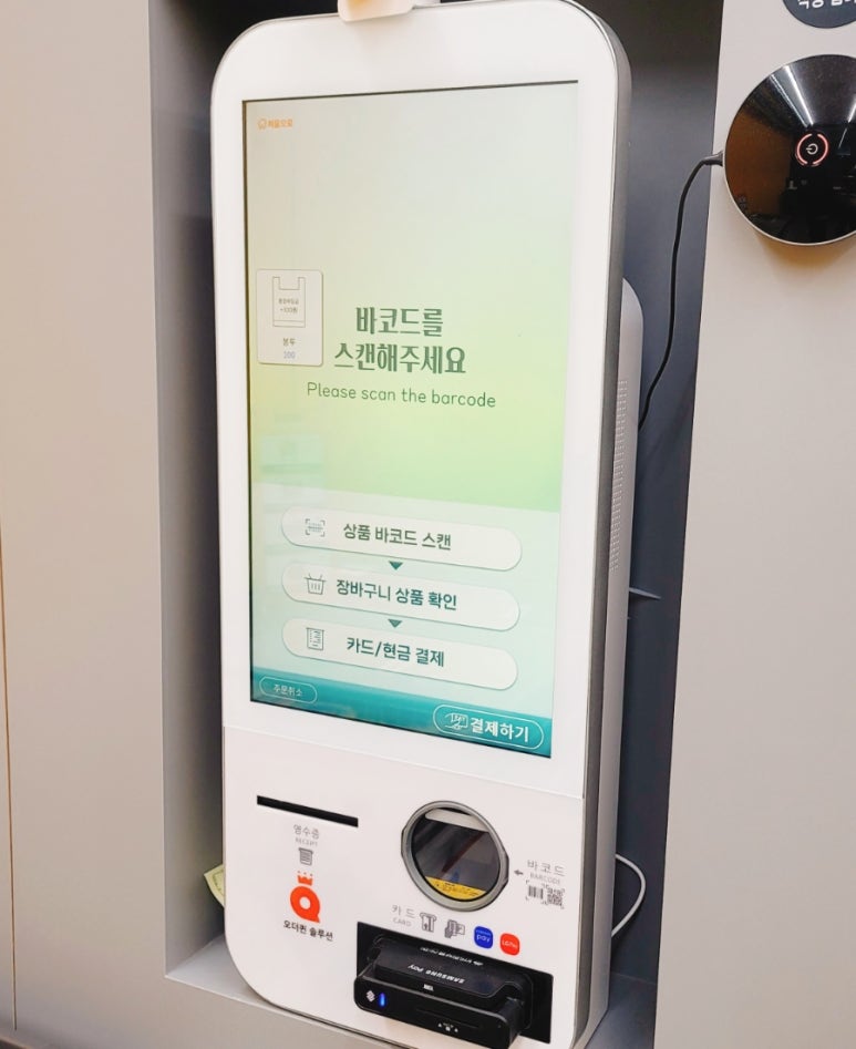 에코런드렛빨래방&아이스크림파주운정역점 이미지