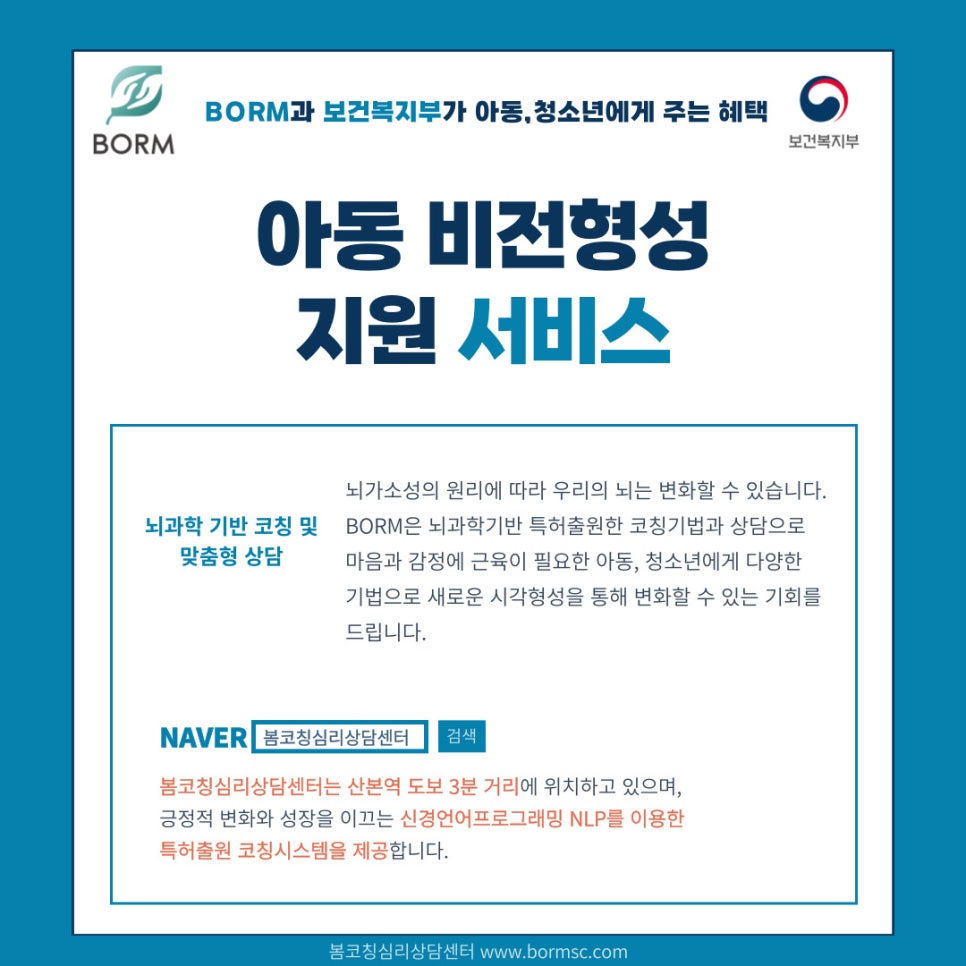 봄스마트코칭 이미지