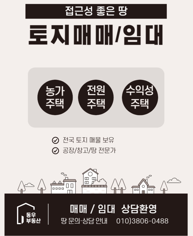 남성주IC 이미지