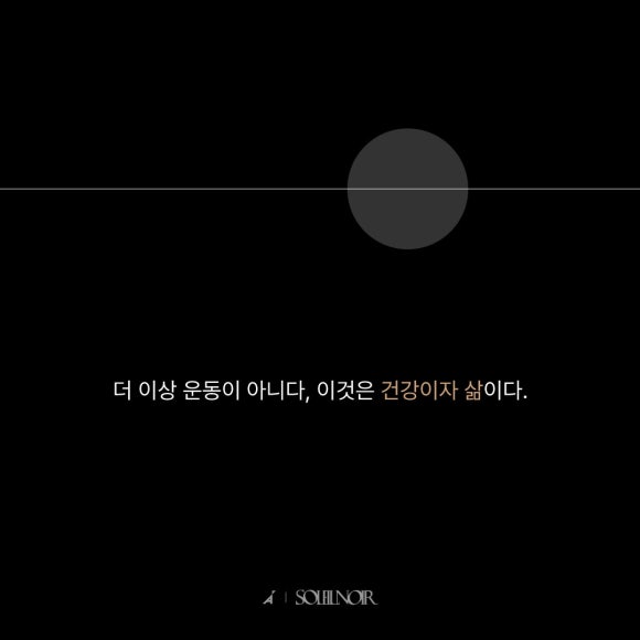 하이엔드 PT(High End PT) 이미지