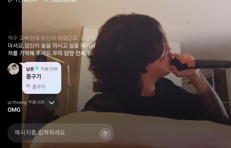 제이셀린 이미지