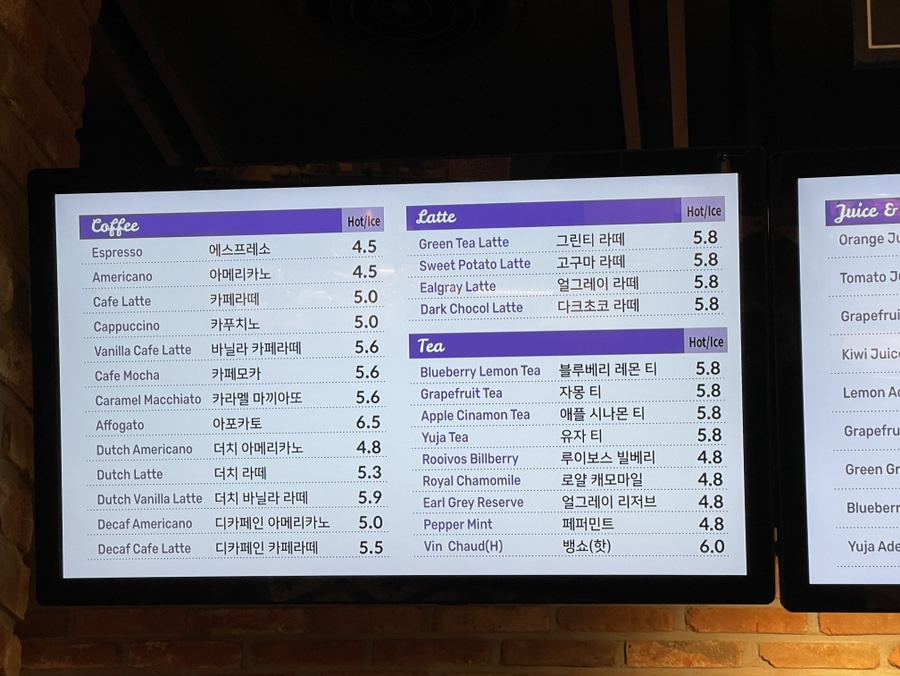 쎄봉맹트넝 이미지