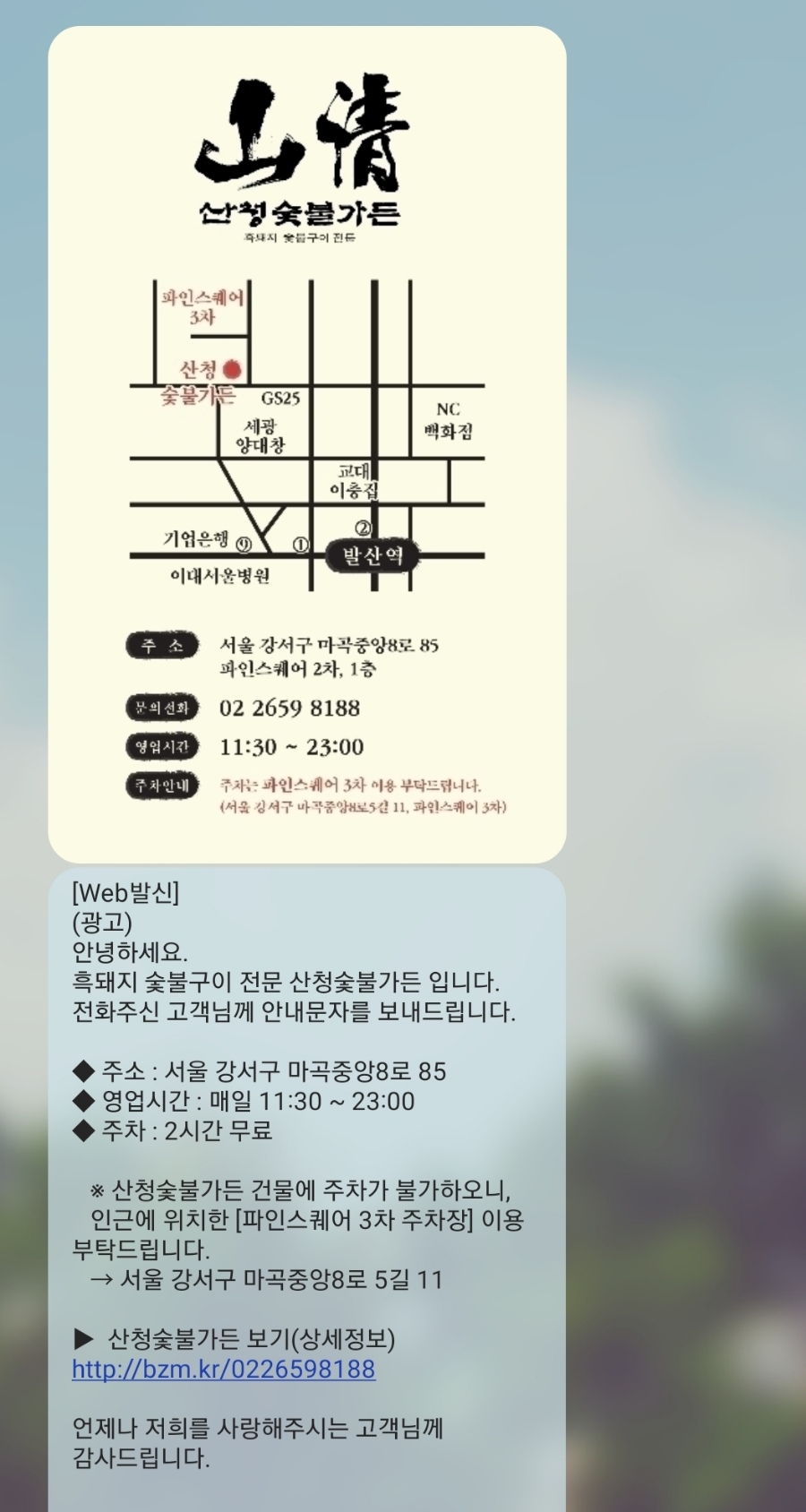 대창기획 이미지