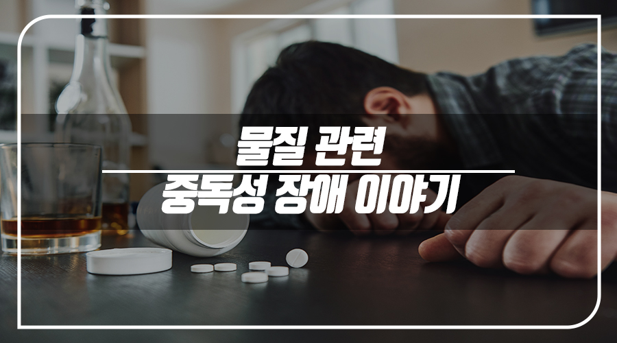 우리집정신건강의학과의원 이미지