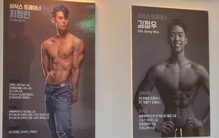 붐피트니스 이미지
