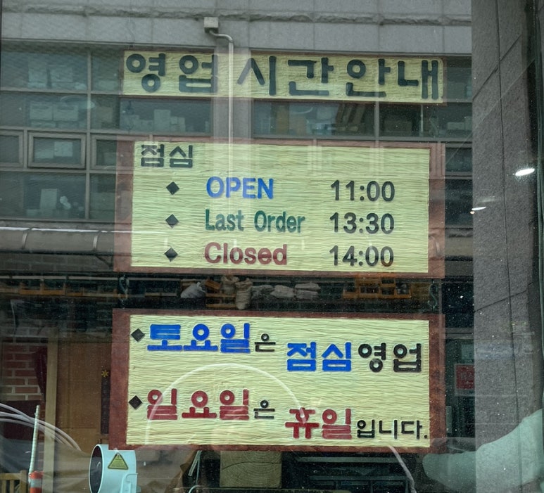 대원장 이미지