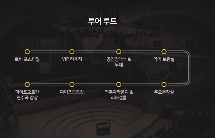 롯데투어 이미지