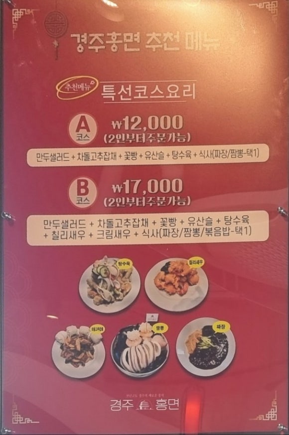 경주홍면 이미지