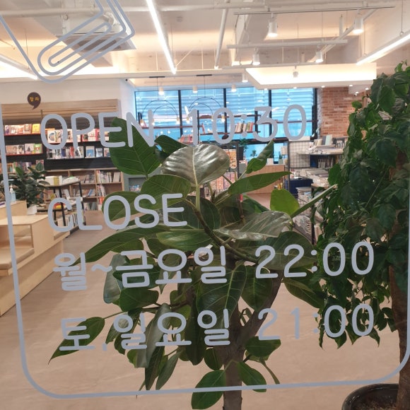 쉼표서적 이미지