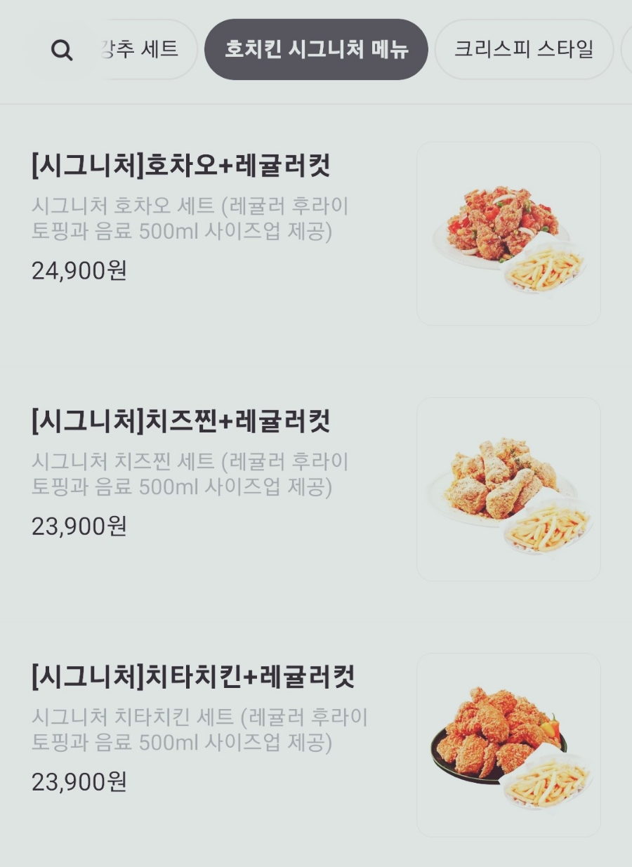 호치킨다산 이미지