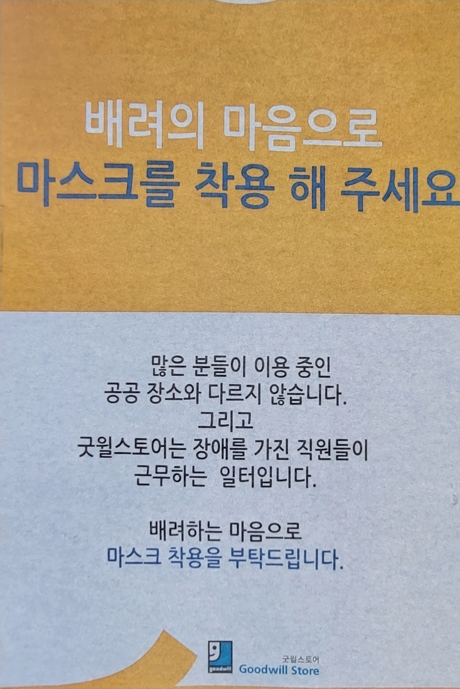 섬김의떡 이미지