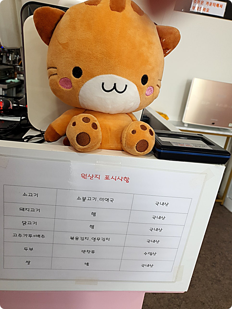즐거운한끼 이미지