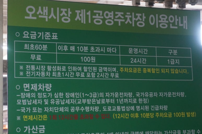 남진공영 이미지