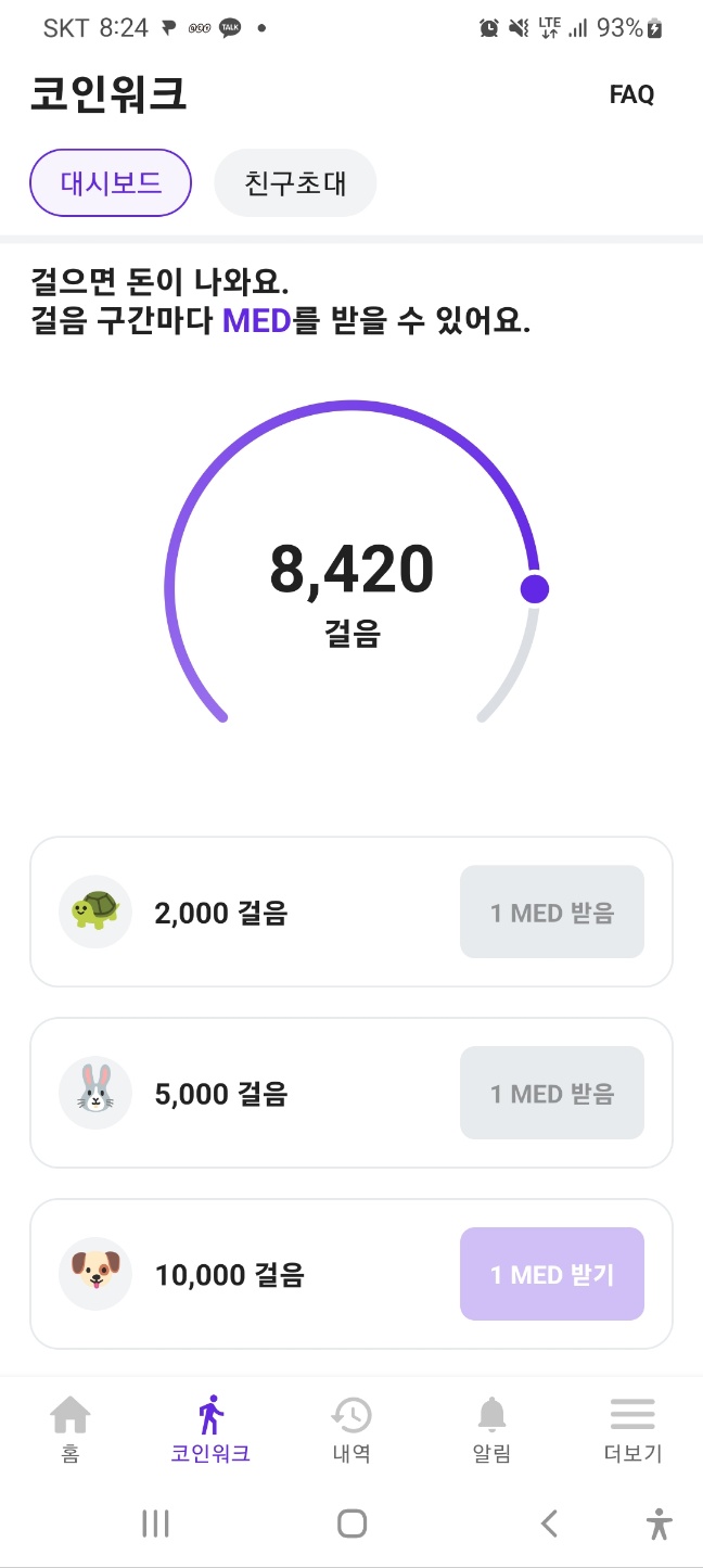 어돈 이미지