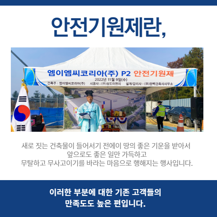 이벤테크 이미지