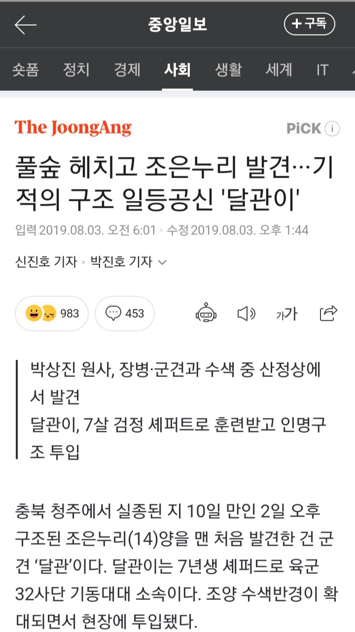 린병원 이미지
