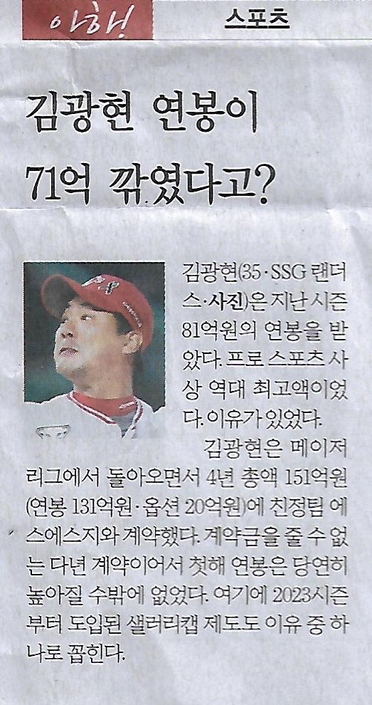 둥지스포츠 이미지