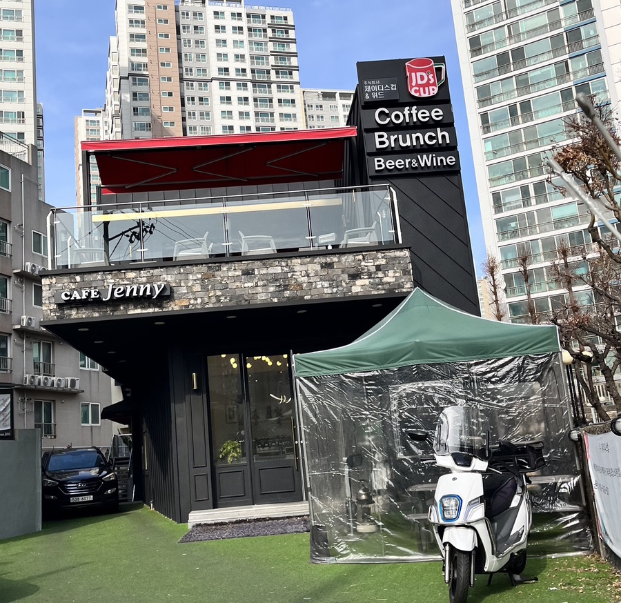 위드커피비어 이미지