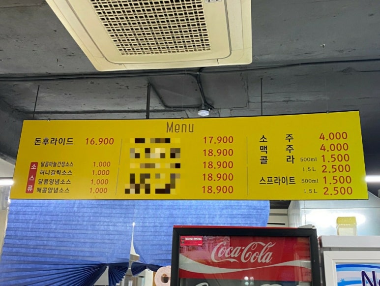 돈후라이드 이미지