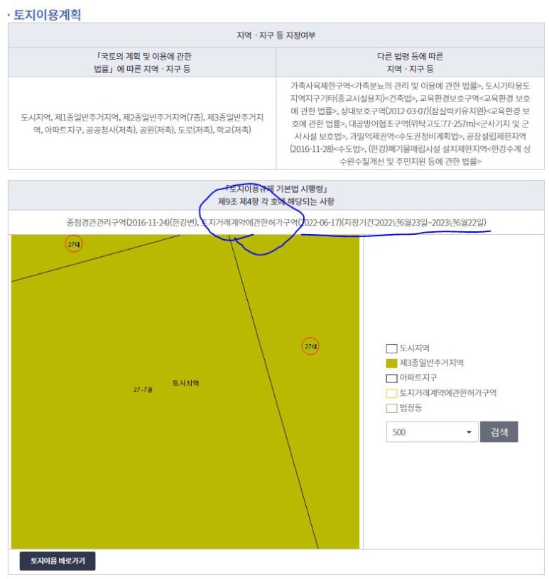 주공이용원 이미지