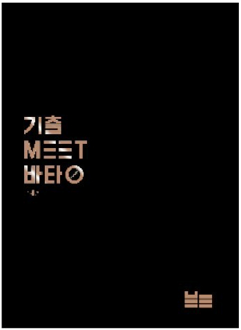 학습실력연구소 이미지