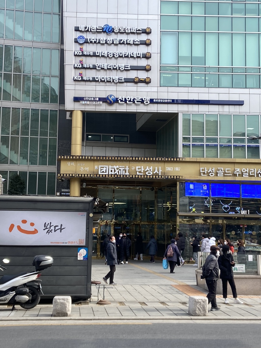 서울칼라３사진관 이미지