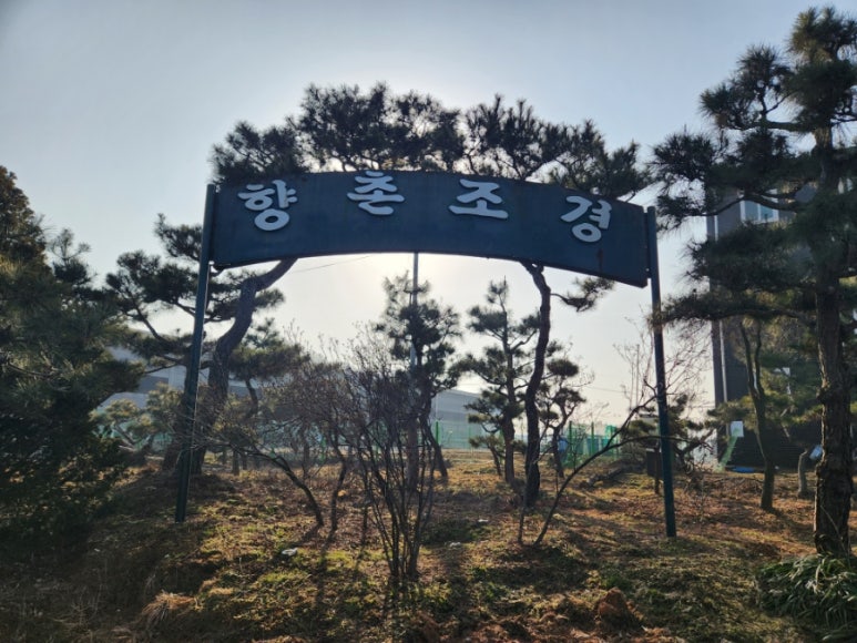 향림조경 이미지