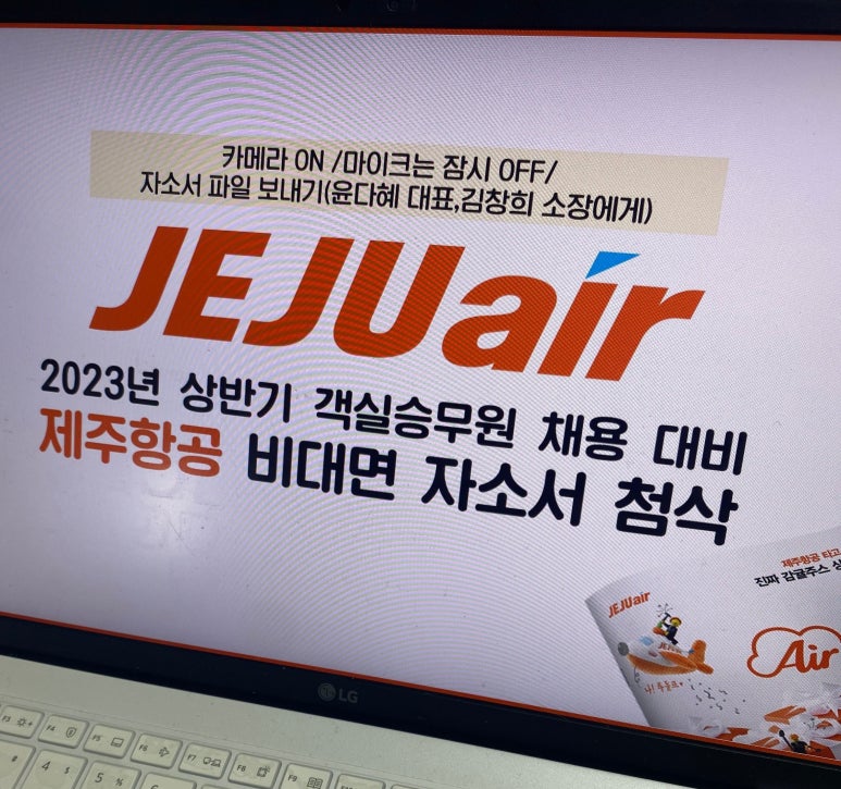 라이튼커리어랩 이미지