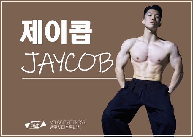 벨로시티화명 이미지