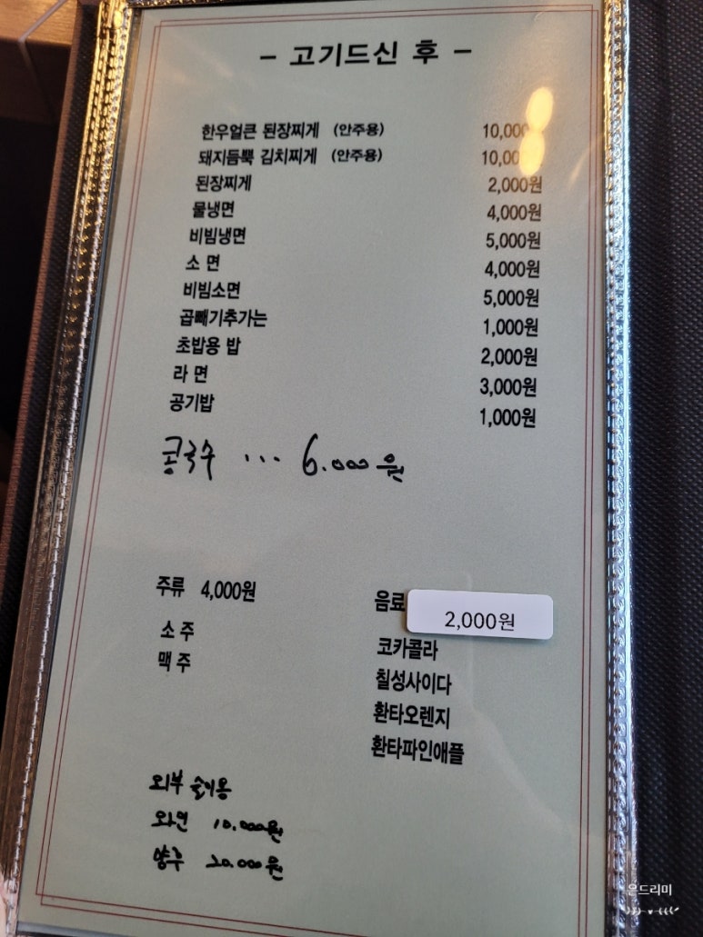 신정초장 이미지