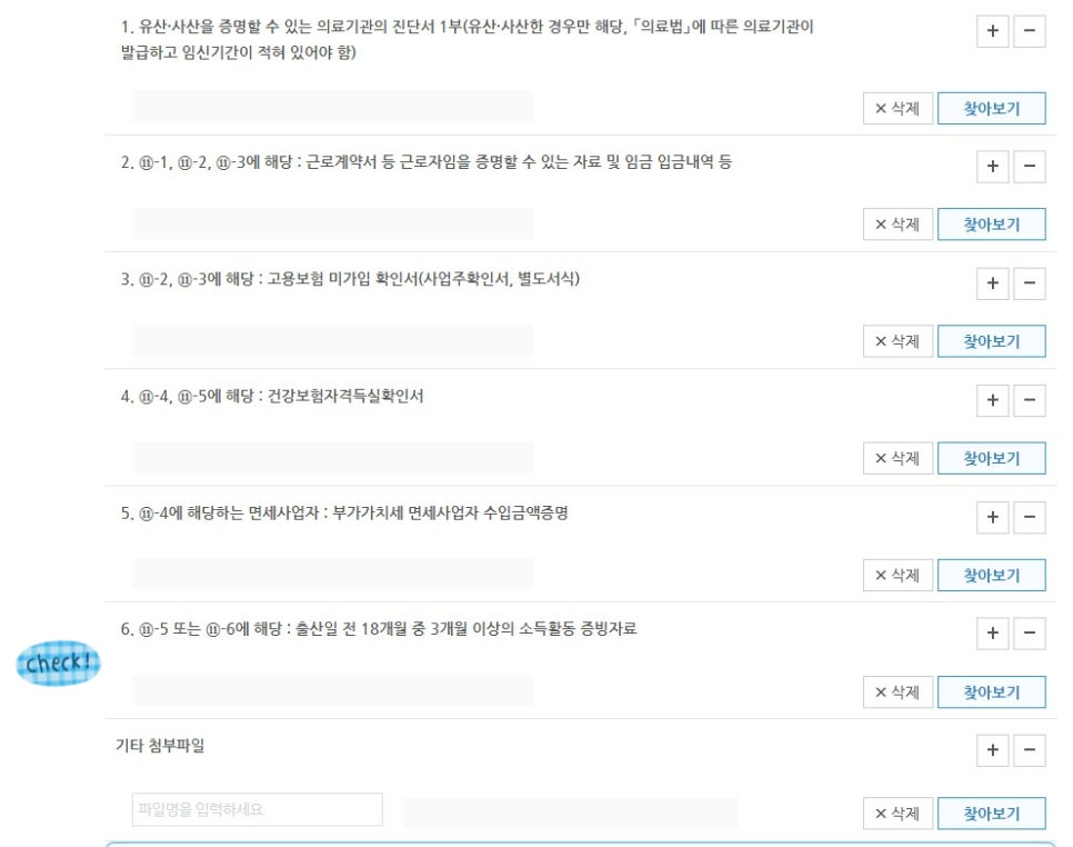 프리랜서 크리에이터 계약서