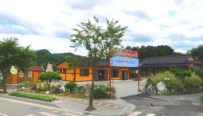 새만금문화봉사단 이미지