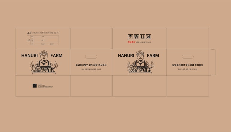 앤픽스이노베이션 이미지