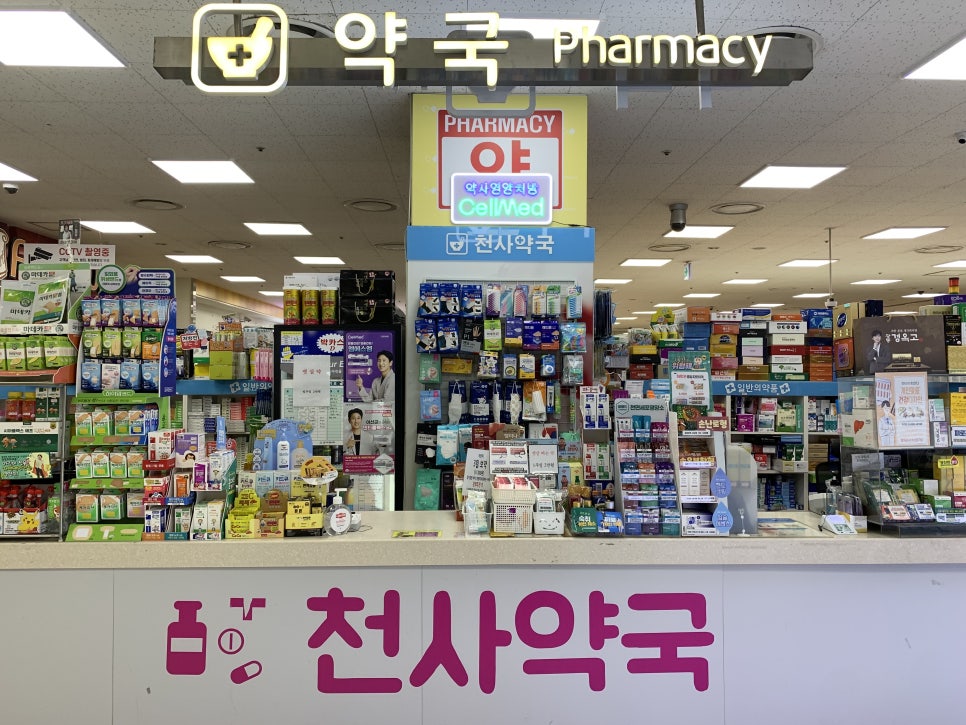 주) 천사마트 이미지