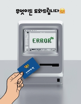 스포메타 이미지