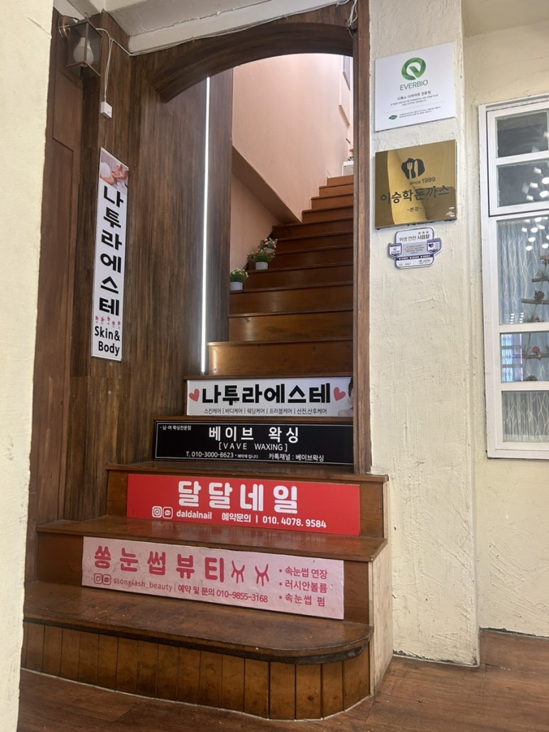 쏭눈썹뷰티 이미지