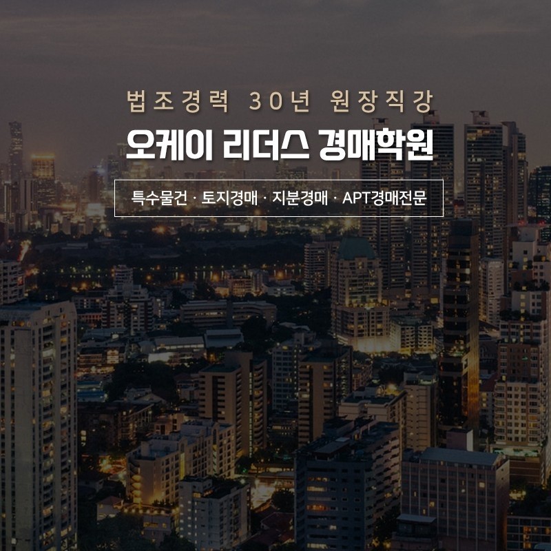 리더스할인마트 이미지