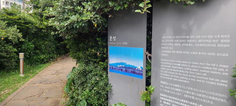 큰엉해올레펜션 이미지