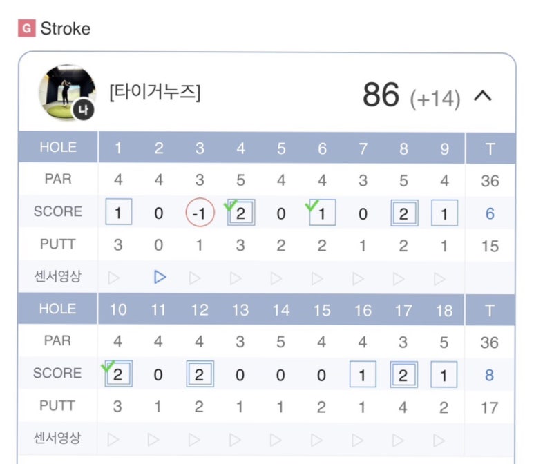 약수파크 이미지